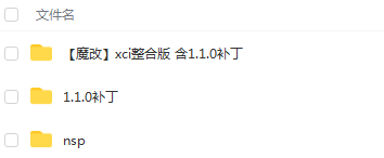 switch《金字塔任务 Pyramid Quest》英文版nsp/xci整合版下载【含1.1.0补丁】_5