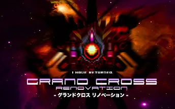 PC《大十字：革新 GRAND CROSS: ReNOVATION》中文版下载