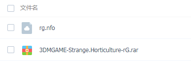 PC《奇异园艺 Strange Horticulture》中文版下载（v1.1.30）_4