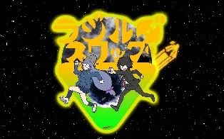 switch《病态空间Swamp+电波少女Swag》日文版xci下载【含1.0.1补丁】