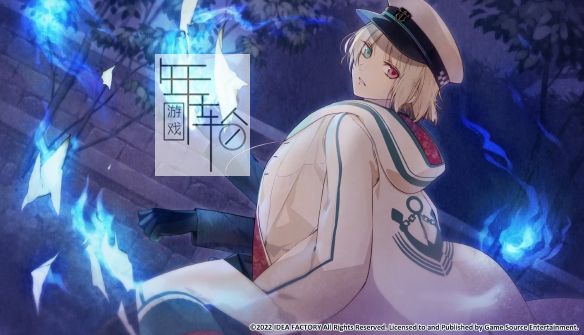 switch《冷然之天秤：帝都幻惑绮谭》中文版1.0.1补丁下载_2