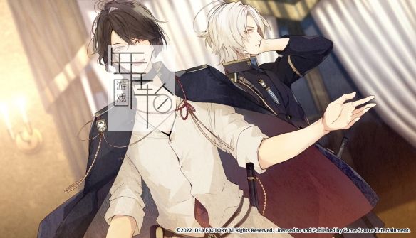 switch《冷然之天秤：帝都幻惑绮谭》中文版1.0.1补丁下载_1