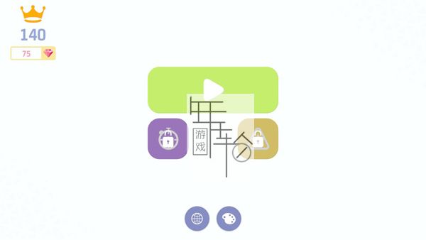 switch《Trigonal》英文版nsp/xci下载_1