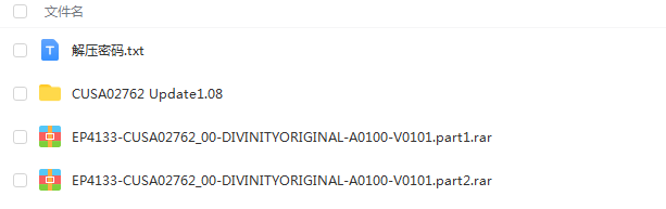 【5.05降级】PS4《神界：原罪 增强版 Divinity Original Sin - Enhanced Edition》中文版pkg下载（v1.08）_4