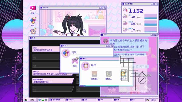 PC《主播女孩重度依赖 NEEDY STREAMER OVERLOAD》中文版下载（Build.9012084-V1.0.26）_1