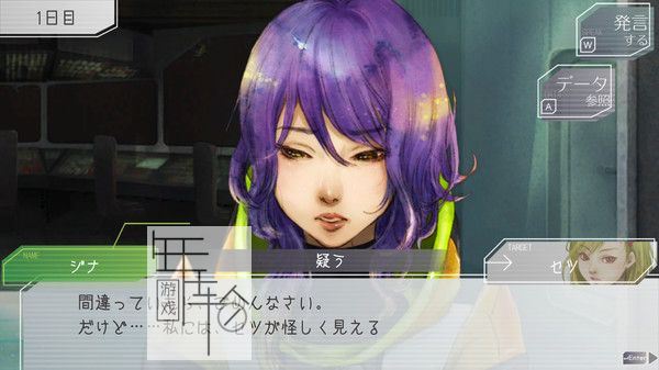 PC《古诺希亚 GNOSIA》中文版下载_3