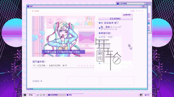 PC《主播女孩重度依赖 NEEDY STREAMER OVERLOAD》中文版下载（Build.9012084-V1.0.26）_2