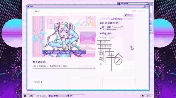 switch《主播女孩重度依赖 NEEDY STREAMER OVERLOAD》中文版下载+1.2.0补丁_2