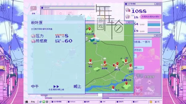 switch《主播女孩重度依赖 NEEDY STREAMER OVERLOAD》中文版下载+1.2.0补丁_3