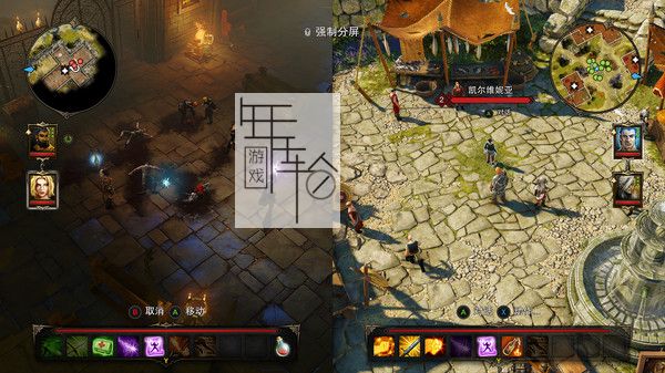 【5.05降级】PS4《神界：原罪 增强版 Divinity Original Sin - Enhanced Edition》中文版pkg下载（v1.08）_3
