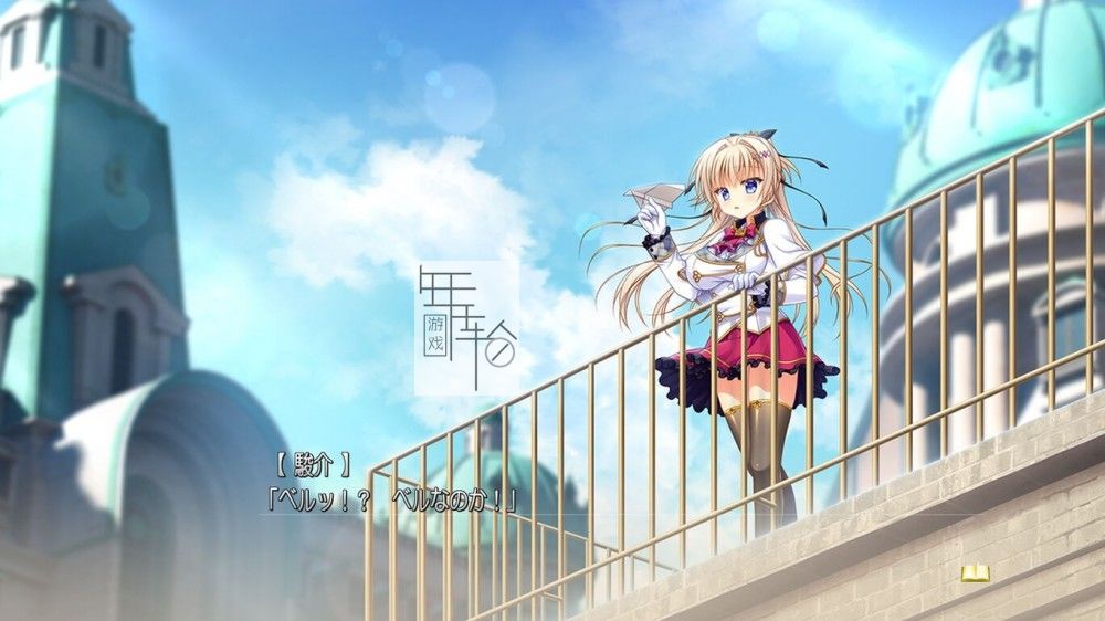 switch《ガラス姫と鏡の従者 Glass princess and mirror servant》日文版nsp下载_0