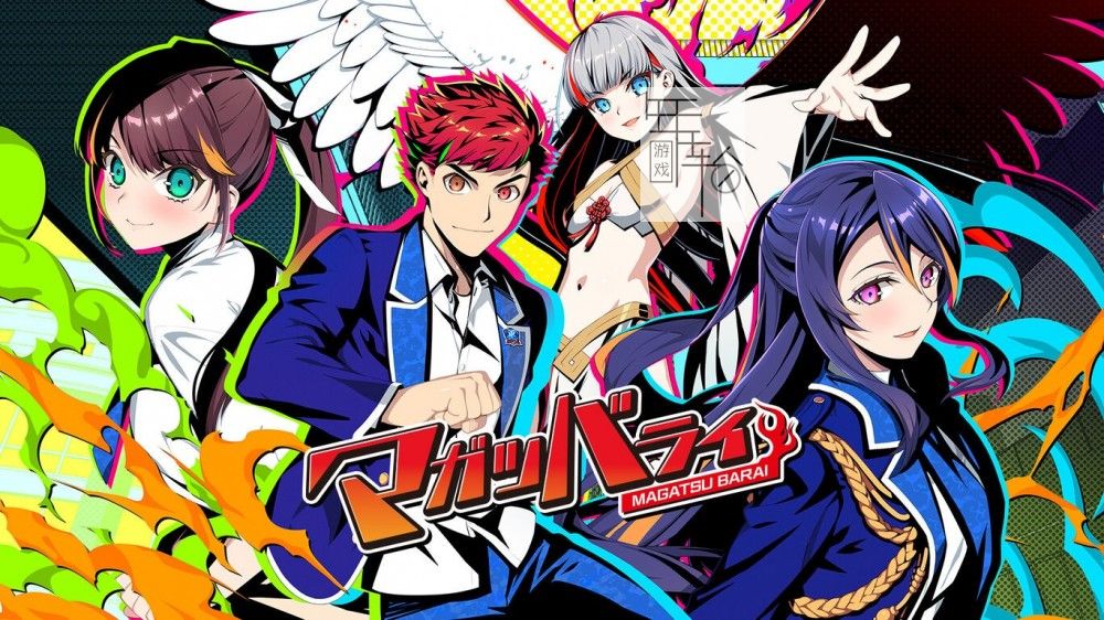 switch《马加图巴莱 マガツバライ Magatsubarai》日文版nsp下载【含1.1.1补丁】_0