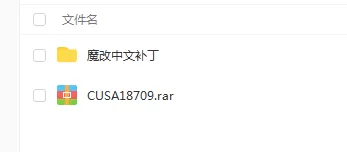 【7.55】PS4《Re:从零开始的异世界生活 虚假的王选候补》中文PKG下载+1.02升级补丁_4
