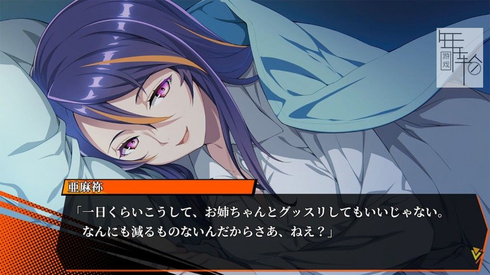 switch《马加图巴莱 マガツバライ Magatsubarai》日文版nsp下载【含1.1.1补丁】_1