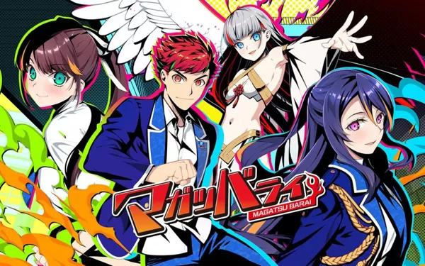 switch《马加图巴莱 マガツバライ Magatsubarai》日文版nsp下载【含1.1.1补丁】