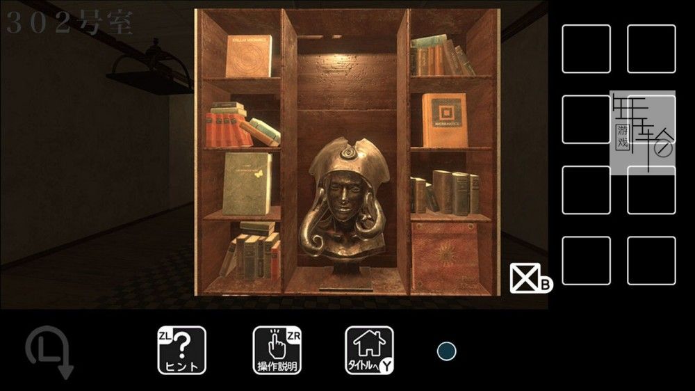 switch《逃离卡拉库里酒店 Escape from Karakuri Hotel》英文版nsp/xci下载_4