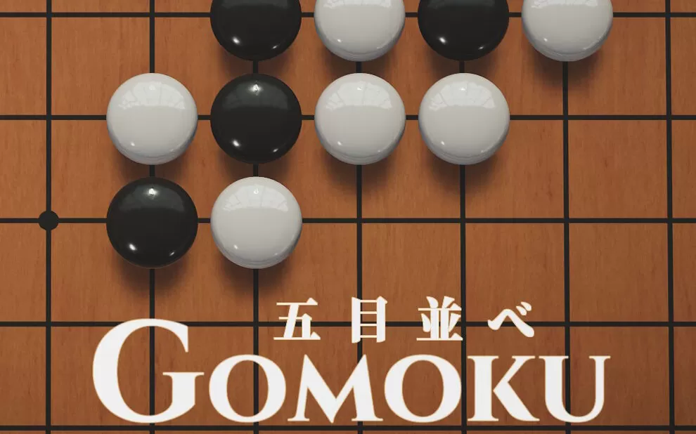 switch《五子棋 Gomoku Let's Go》中文版nsp/xci下载