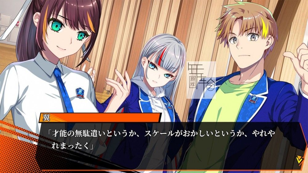 switch《马加图巴莱 マガツバライ Magatsubarai》日文版nsp下载【含1.1.1补丁】_4