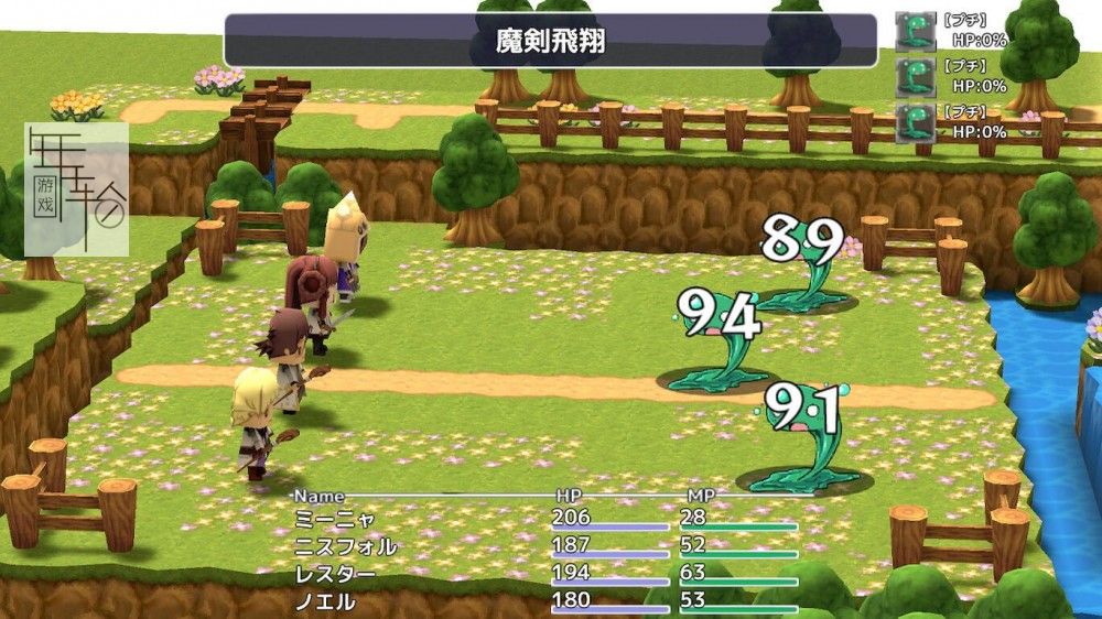 switch《迷雾后的世界2 MistWorld the after 2》日文版nsp/xci整合版下载【含1.0.1补丁】_0