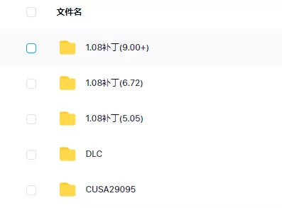 【5.05】PS4《 使命召唤18：先锋 Call of Duty: Vanguard》港版中文pkg下载【v1.08+DLC】_4
