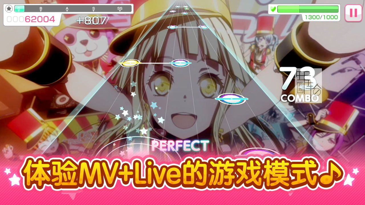 switch《梦想协奏曲!少女乐团派对!邦邦人集合》日文版xci下载【含2.0补丁+1个DLC】_1