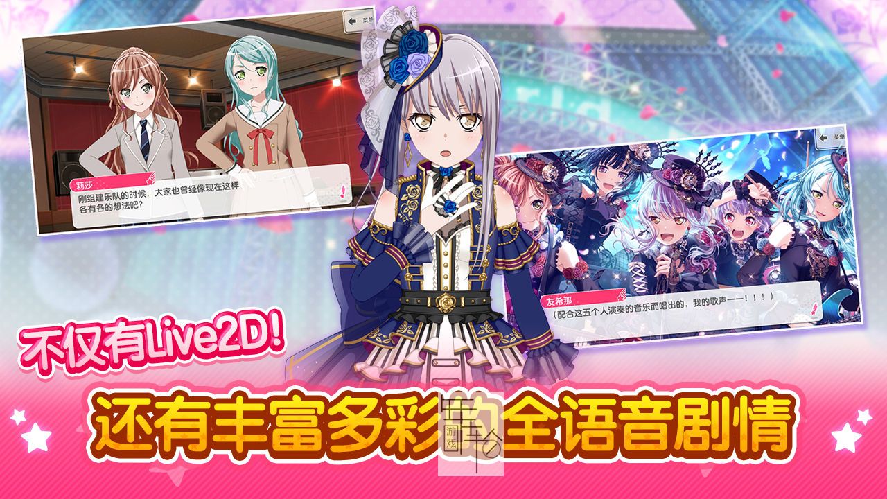 switch《梦想协奏曲!少女乐团派对!邦邦人集合》日文版xci下载【含2.0补丁+1个DLC】_2
