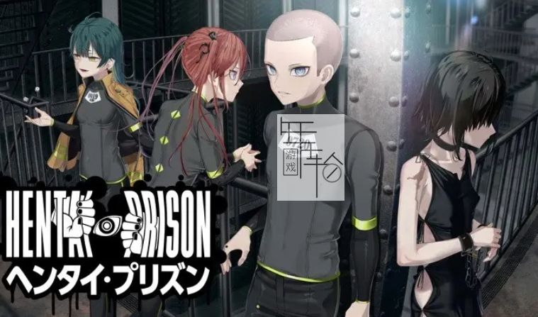 switch《绅士监狱 ヘンタイ・プリズン》中文汉化版nsp下载【含汉化补丁】_0
