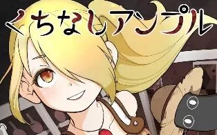 switch《无口安瓶 The Sealed Ampoule》中文版nsp下载【含 1.04补丁】