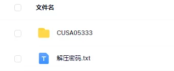 【5.05】PS4《上古卷轴5：天际 十周年纪念版》欧版魔改中文版pkg下载v1.26_4