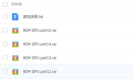 PC《师父 SIFU》中文版下载【v1.27.6.703豪华版|Mod整合版|集成全DLC】_3