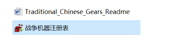 PC《战争机器 Gears of War》免安装中文版下载（支持 windows 10&11）_4