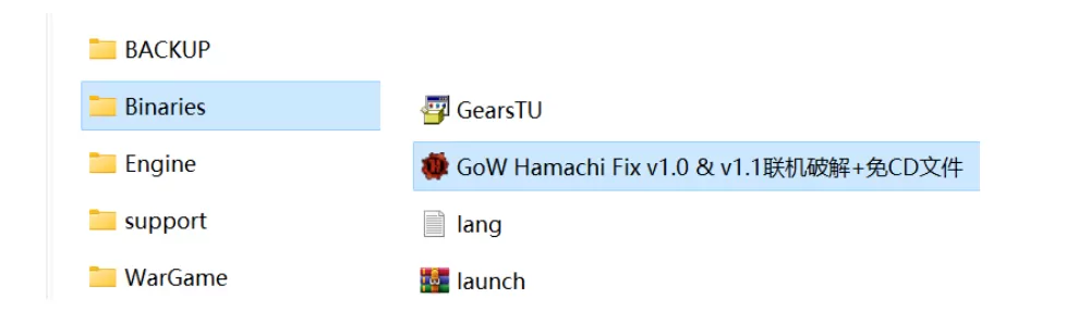 PC《战争机器 Gears of War》免安装中文版下载（支持 windows 10&11）_5