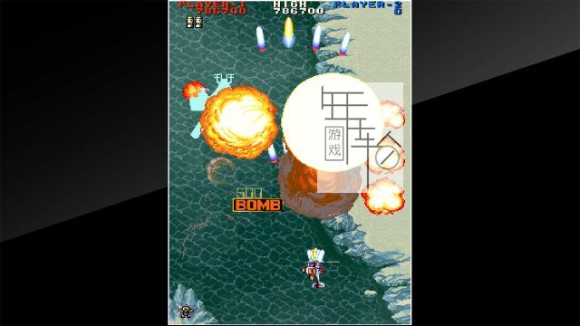switch《雷龙2 Arcade Archives THUNDER DRAGON 2》英文版nsp/xci下载_0