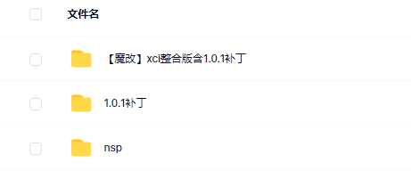 switch《书信人生 Letters – a written adventure》正式版英文版nsp/xci整合版下载【含1.0.1补丁】_5