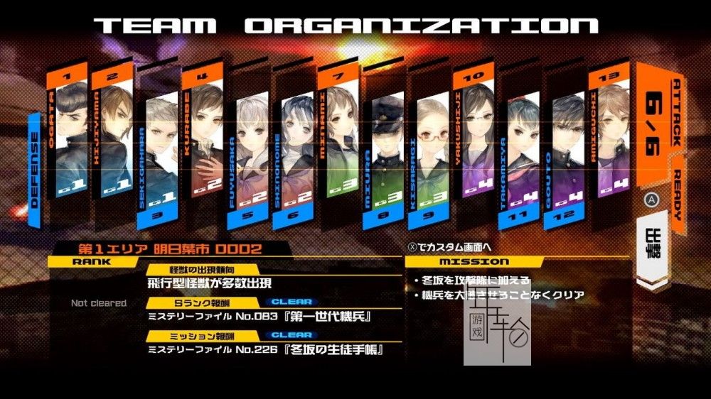 【试玩版】switch《十三机兵防卫圈》中文版nsp下载_4