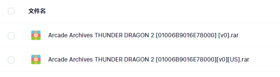 switch《雷龙2 Arcade Archives THUNDER DRAGON 2》英文版nsp/xci下载_2