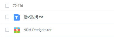 PC《沉没的王国 Dredgers》免安装中文版下载（v47）_4