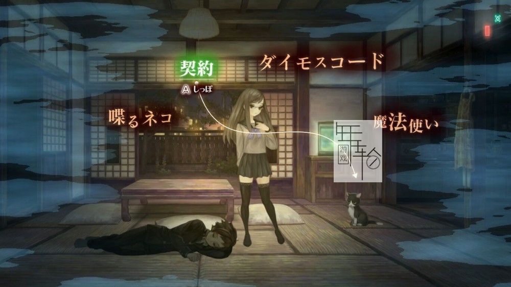 【试玩版】switch《十三机兵防卫圈》中文版nsp下载_1