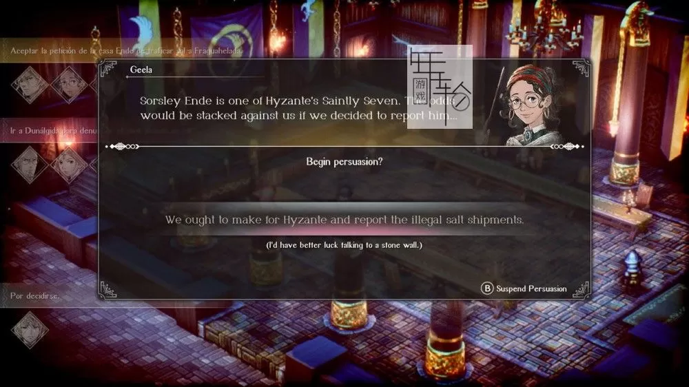 PC《三角战略 TRIANGLE STRATEGY Prologue Demo》中文版下载v1.0.1_1