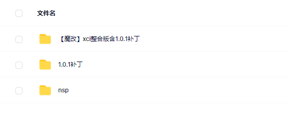 switch《被虐的诺艾尔 NOEL the Mortal Fate》中文版nsp/xci整合版下载【含1.0.1补丁】_4