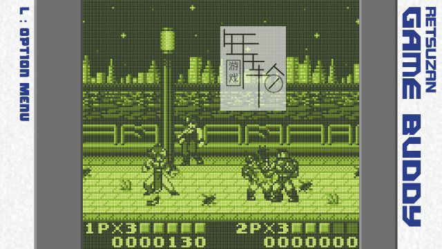 switch《Pixel Game Maker Series RUMBLE DRAGON》英文版nsp/xci下载_1