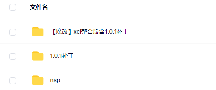 switch《迷雾后的世界2 MistWorld the after 2》日文版nsp/xci整合版下载【含1.0.1补丁】_5