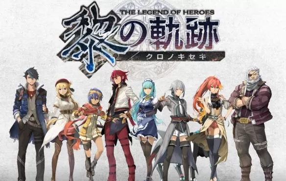 【5.05】PS4《英雄传说：黎之轨迹》港版中文PKG下载【V1.15整合+全DLC解锁补丁+金手指】