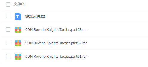 PC《幻想骑士战术 Reverie Knights Tactic》免安装中文版下载_4