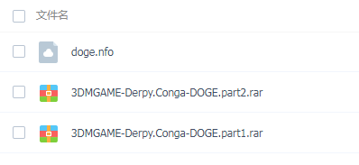 PC《德皮康加 Derpy Conga》中文版下载_4