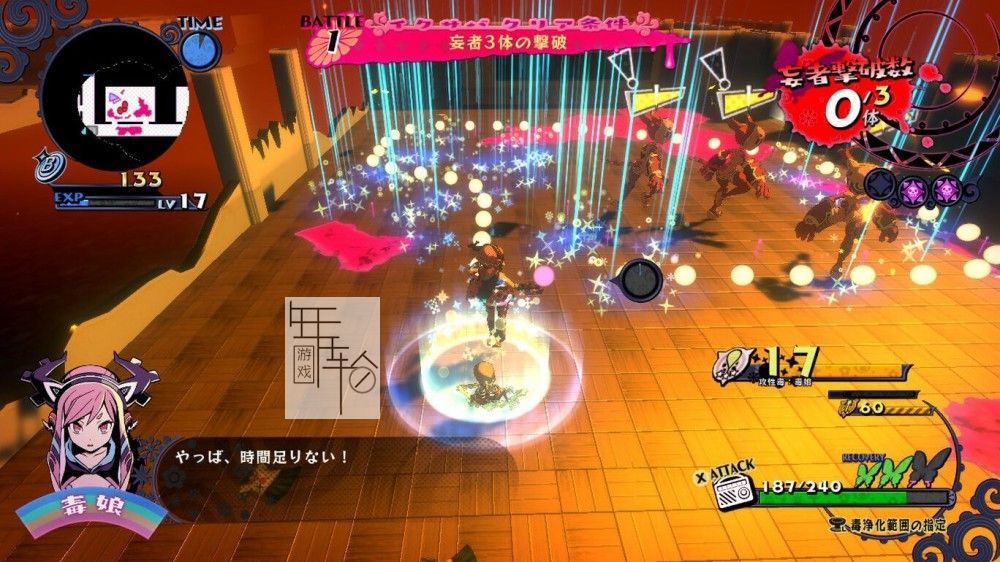 【9.0】PS4《少女地狱之毒物控制 Poison Control》日文版pkg下载_0