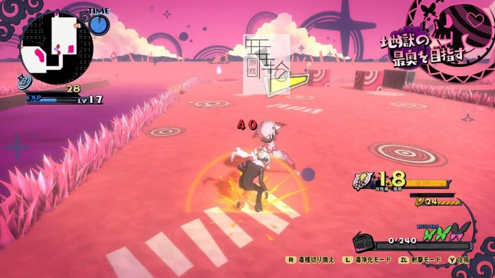 【9.0】PS4《少女地狱之毒物控制 Poison Control》日文版pkg下载_1