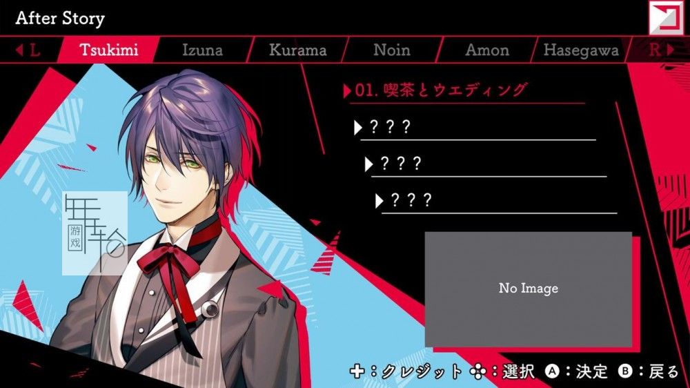 switch《杀手与草莓 Plus killer and strawberry plus》日文版正式版nsp下载_4