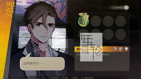 PC《深埋之星 Buried Stars》免安装中文版下载（Build.7760662）_0