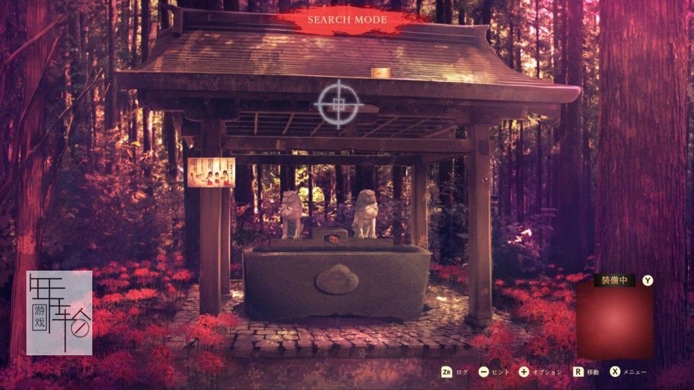 switch《四目神 -再会- Fourth God -Reunion-》日文版nsp/xci整合版下载【含1.0.0补丁】_1